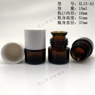 15ml��ɫ�㾫���bƿ����30ml����60ml��ɫ��Ʒ�ܹ��ƿ125ml����