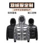 定制新款立领时尚羽绒服