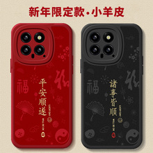 �m��С��14�֙C����14Pro�R�^ȫ��14Ultraʮ��por�¿�o����Ʒ1
