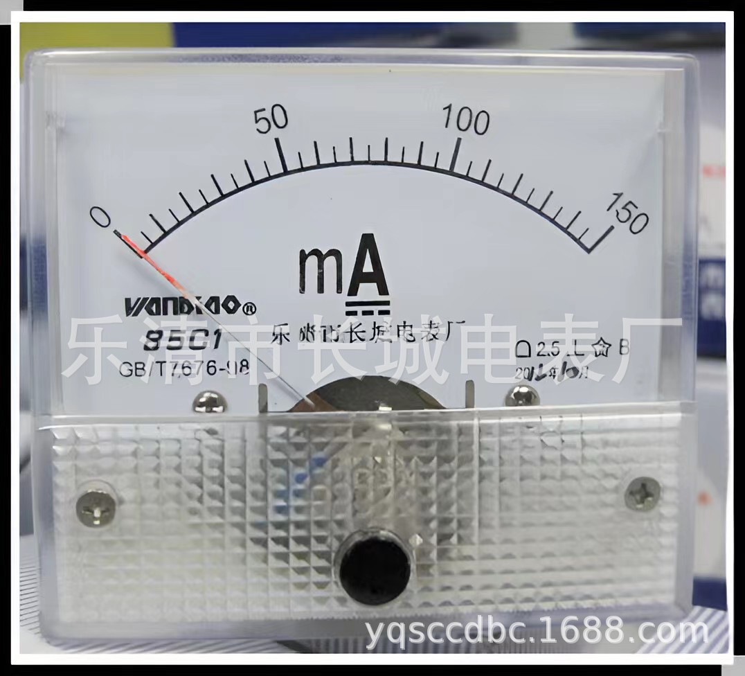 长城电表厂 85C1 150MA 直流指针电流表  厂家直销 65*55