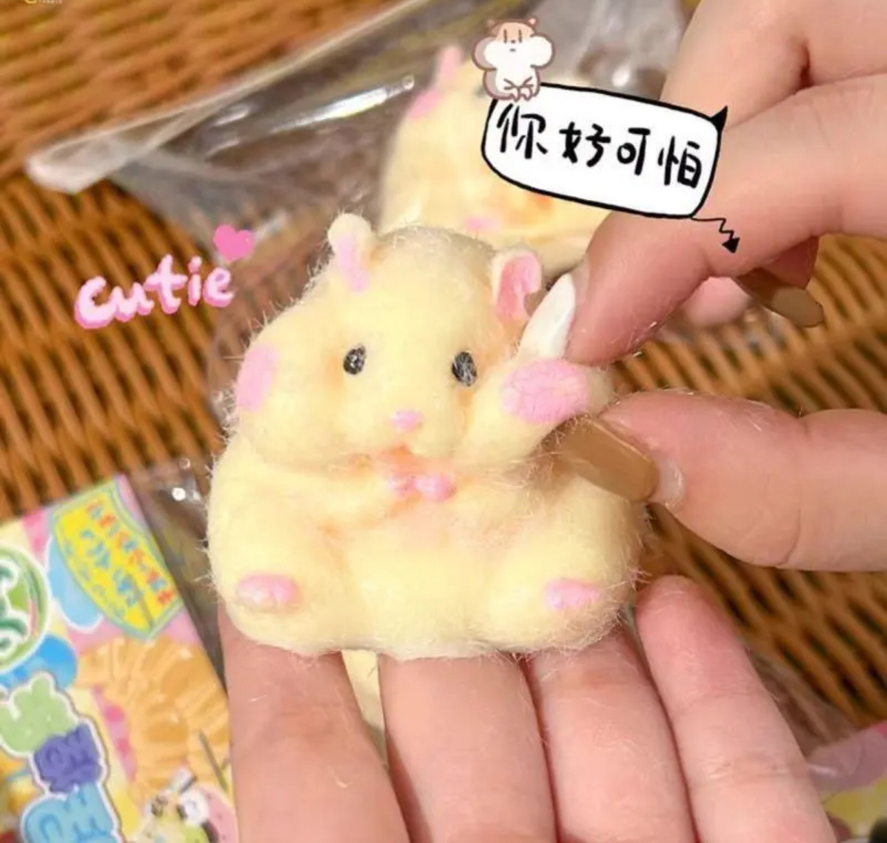 리틀 햄스터【베이지색】