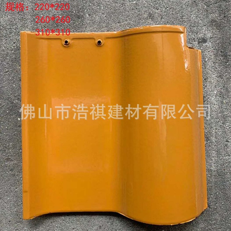 广东陶瓦 金黄色陶瓷西瓦 别墅屋面抗冻瓦 和瓦琉璃瓦 罗曼瓦青瓦
