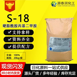 洗涤剂;乳化剂;润湿、渗透剂