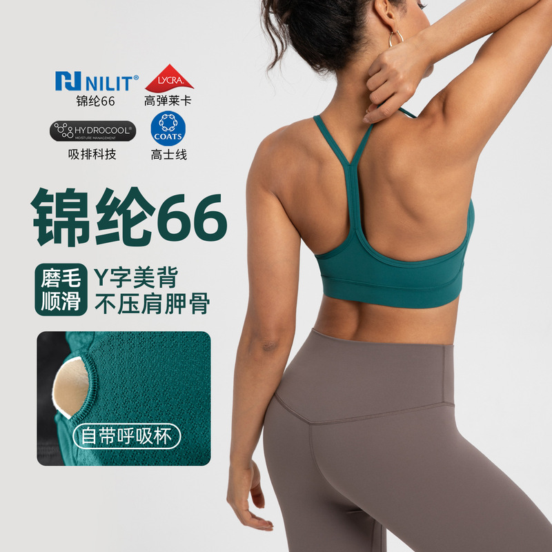 Athena Lulu Sports Bra for Women Nlllt with Chest Pads, Y-Shaped Beautiful Back, Naked Feeling, Quick-Drying, Moisture-Wicking Yoga Tank Top Athena Lulu Sports Bra for Women Nlllt with Chest Pads, Y-Shaped Beautiful Back, Naked Feeling, Quick-Drying, Moisture-Wicking Yoga Tank Top