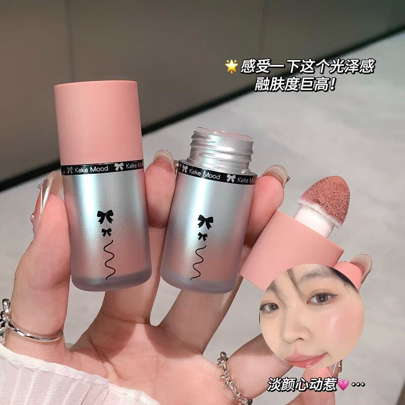 KEKEMOOD水润氛围液体腮红日常百搭修容哑光膨胀色提亮胭脂学生批|undefined