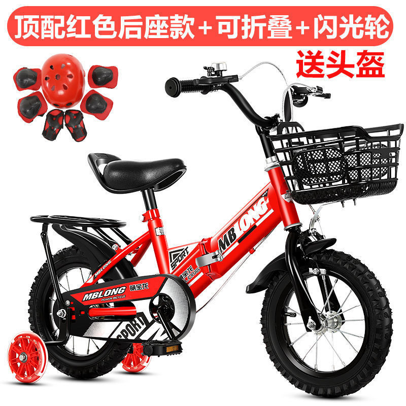新款折叠儿童自行车男孩女孩12寸141618脚踏车|undefined