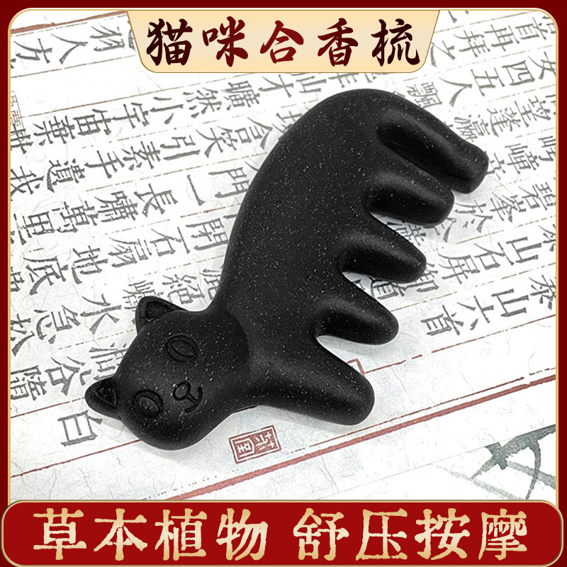 小红书同款热卖中药梳子头发按摩天然中药梳厂家批发鱼骨发梳子|undefined