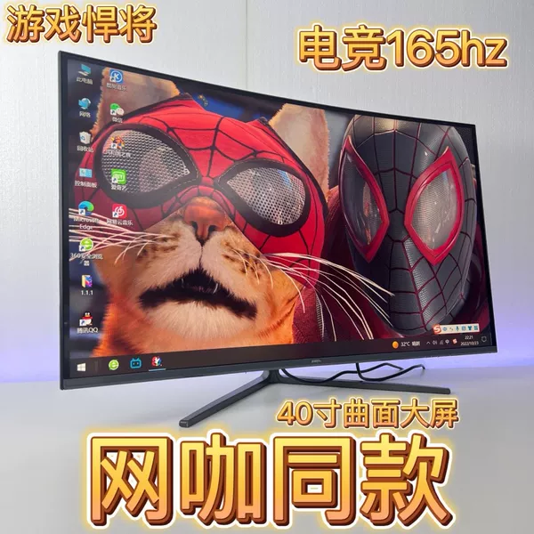 40-inch curved gaming warrior eSports 165hz