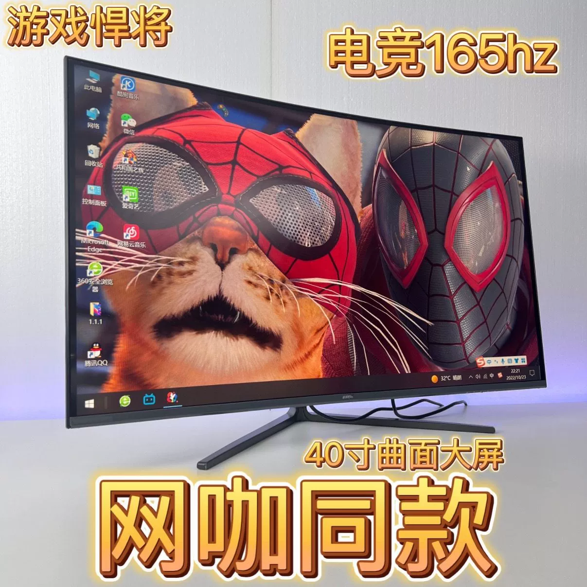 LCD дисплей, геймерский ноутбук, 40дюймов, 165Гц, защита глаз