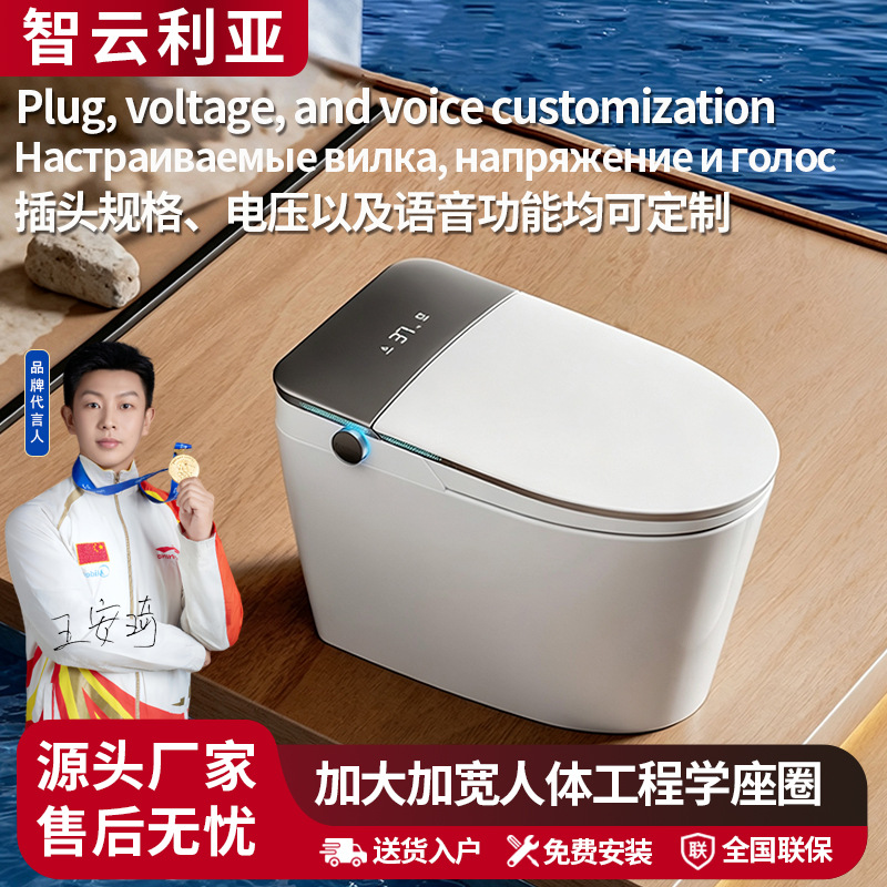 轻智能马桶加大加宽座圈电容脚感合盖冲水全自动翻盖无水压限制