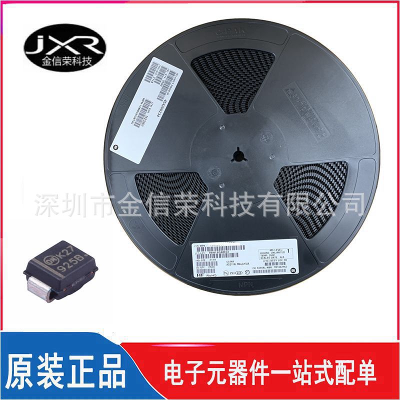 1SMB5925BT3G 丝印 925B 封装 SMB 贴片稳压二极管芯片