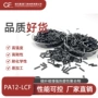 稳定抗冲击尺寸复合材料