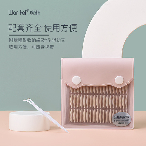 Wanfei Wuhen double eyelid patch for swollen eyes, imitation lace, invisible, non-reflective, waterproof, sticky, natural and slender