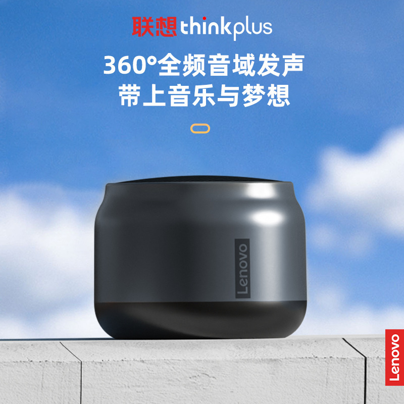 ThinkpulsK30 ワイヤレス TWS Bluetooth ミニサブウーファー大音量屋外携帯電話 Bluetooth スピーカーブラインドボックス|undefined