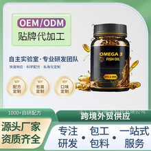 �羳��~��oem�������QFish Oil DHA������ܛ�z�ҠI�BƷ���ӹ�