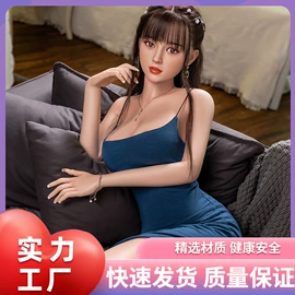 实体娃娃;情趣睡衣