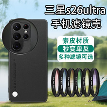 �m������S26ultra�֙C�V�R���η��zӰ���bs26u�p���Rcplƫ���R67M