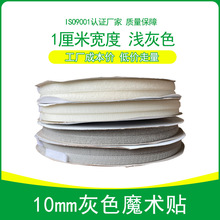 �F؛1cm��ɫħ�g�N����1����ճ�ێ�13mm����ɫħ�g�N10mm�\��ճ��