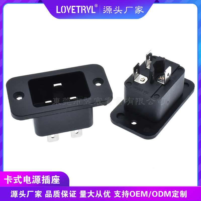 SS-3BAC电源插座 品字母座带螺丝孔16A/6.3脚 IEC C19连接器 插座