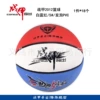 5#Basketball White Blue Red 2012