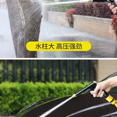 High pressure car wash water gun: water gun hose washing spray