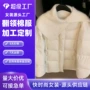 翻领新款宽松冬季棉服