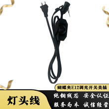 ��о��Ҏ�����AE12��Ƭ�Ӿ�ľ�_�P���{���_�P���^�҃���������