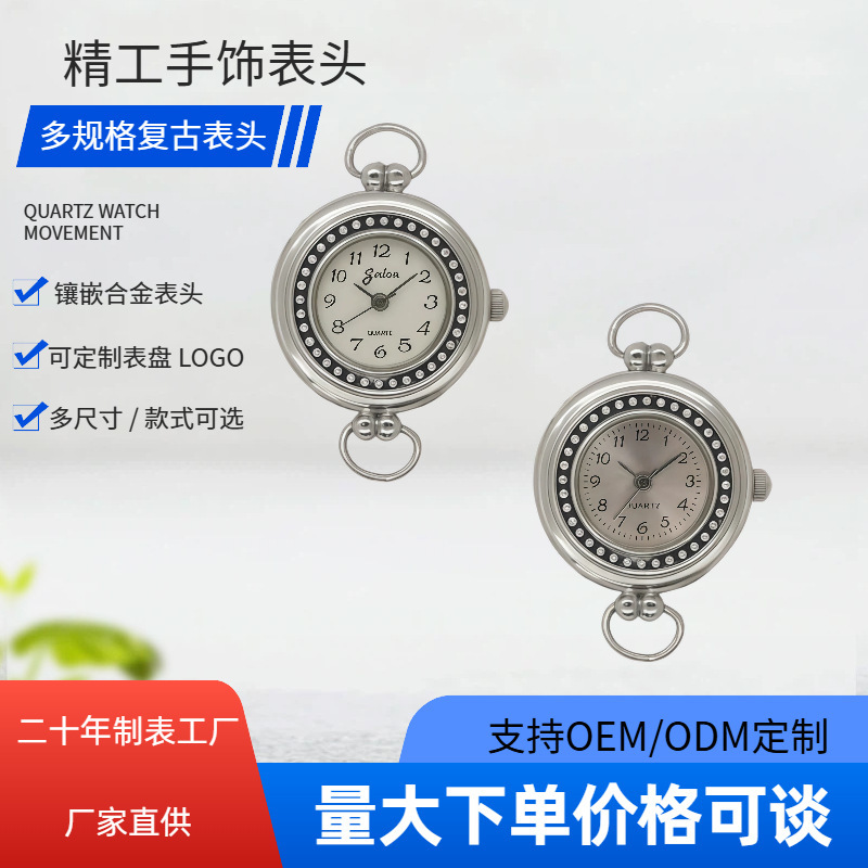 Directly from the Manufacturer: Double Clasp Diamond-Encrusted Quartz Watch Movement Without Strap, DIY Jewelry Watch Head for Resale
