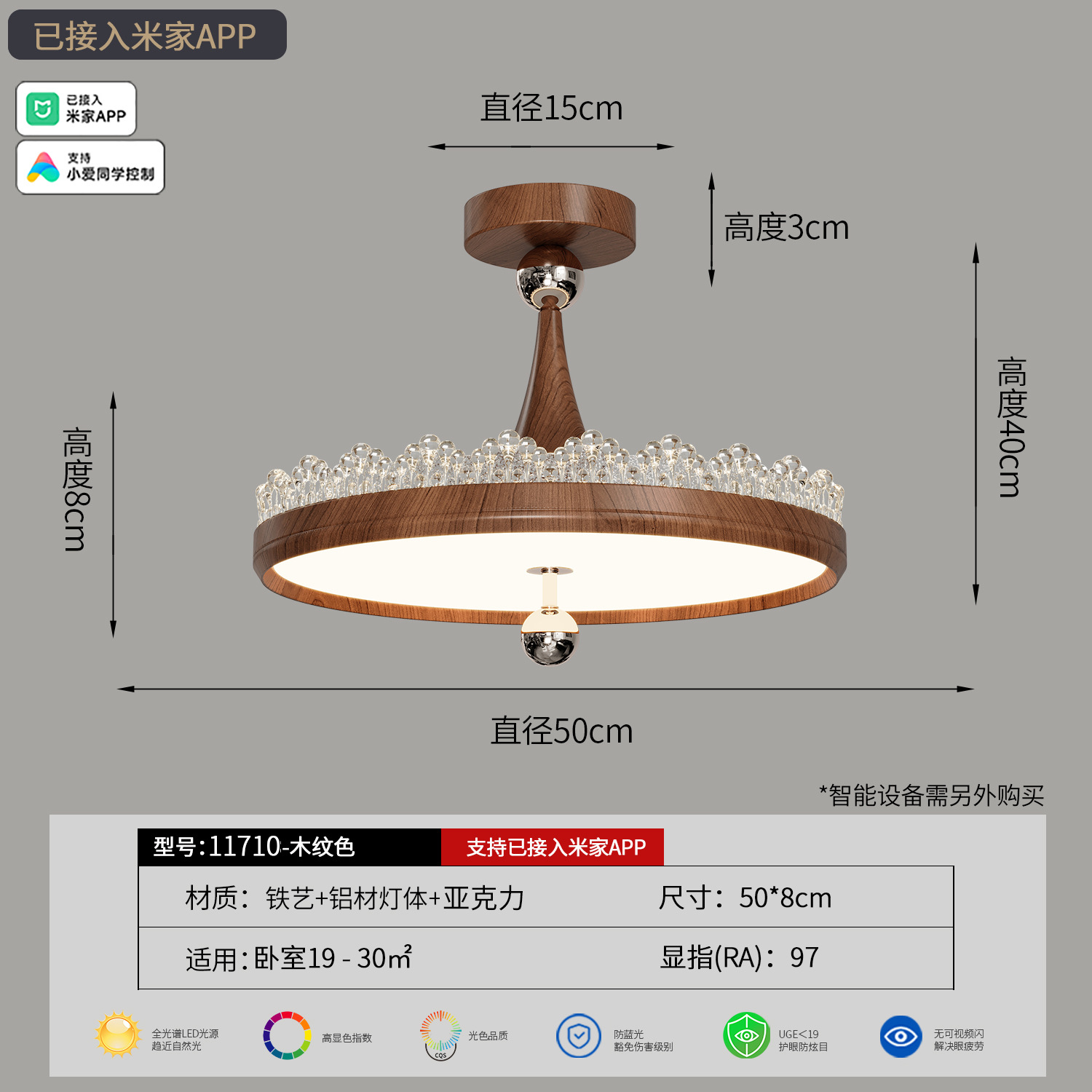 Color de madera - 55w - conectado a la aplicación Mijia - espectro completo