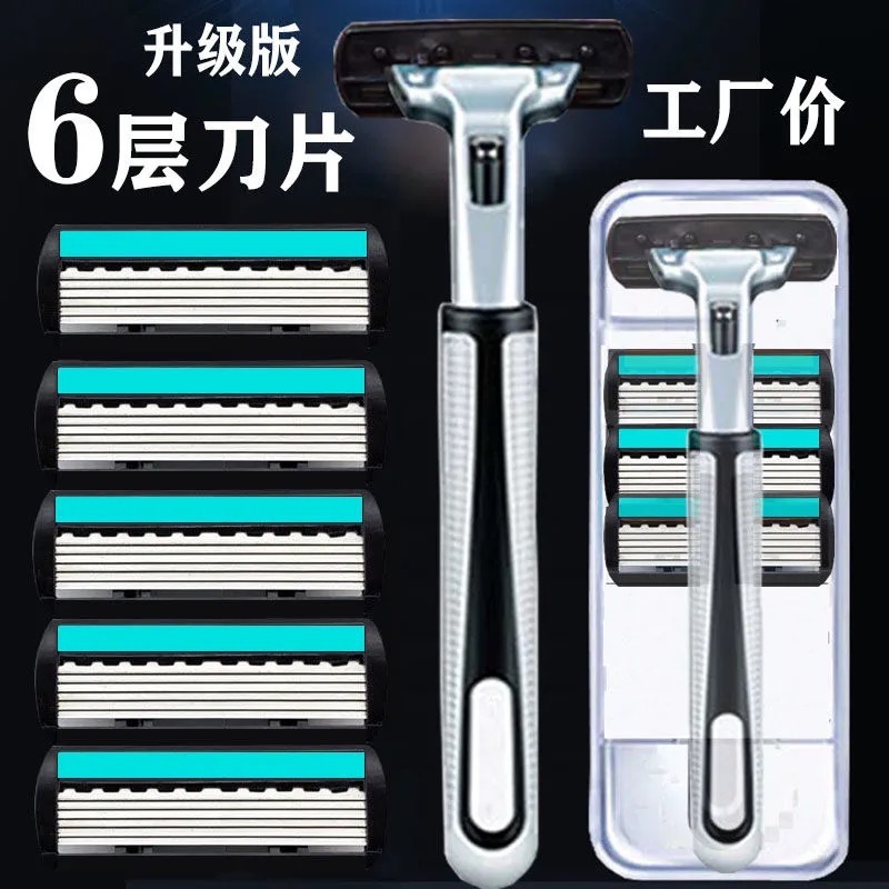 A generation of Geely razor six-layer manual razor beard blade six-layer razor blade old-fashioned shaving