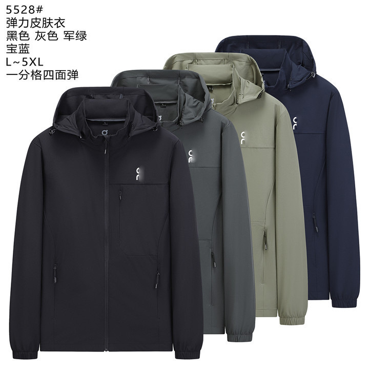跨境连帽弹力皮肤衣男女同款夏季户外休闲运动百搭外套