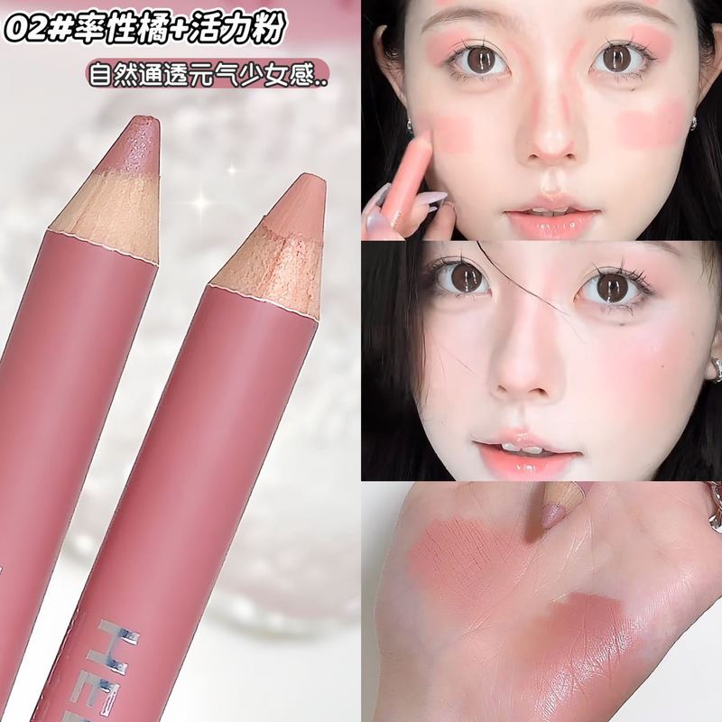 Helloya双头多用笔腮红卧蚕眼影哑光顺滑双色高光修容一笔多用|undefined