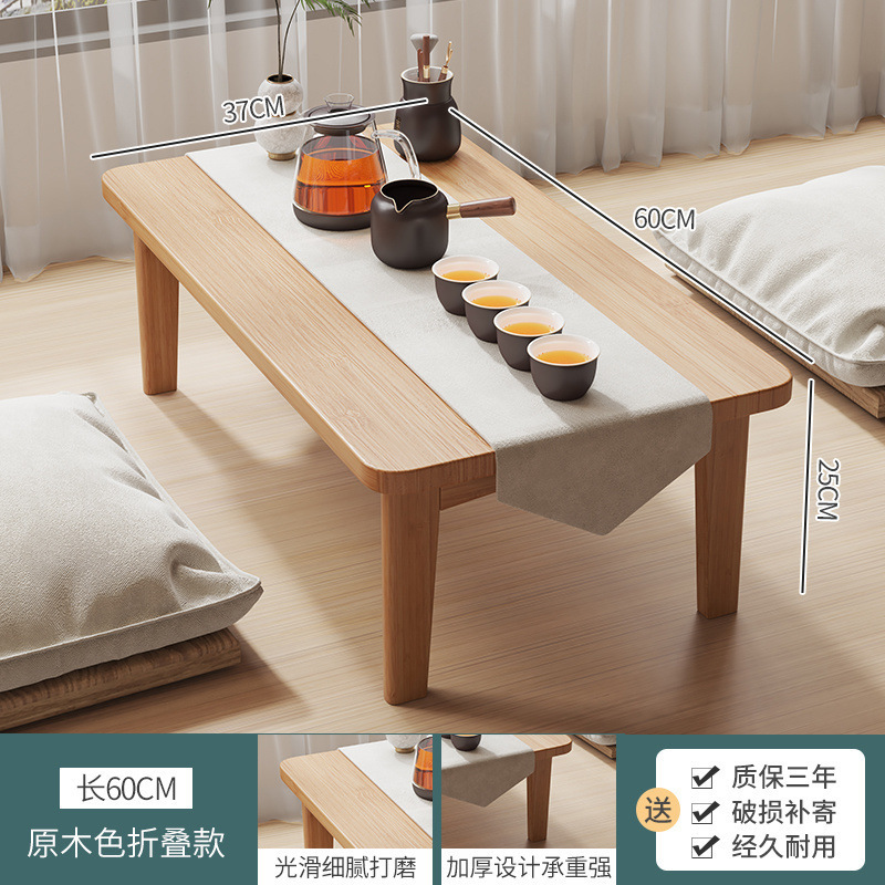 折叠茶几家用客厅小桌子茶台简易小户型飘窗茶桌卧室学习电脑矮桌|undefined