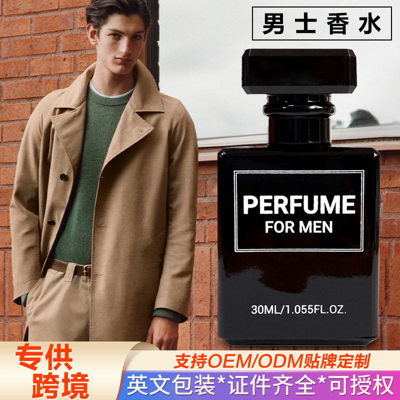Cross-border exclusive men's premium fragrance, Gentleman's Blue Fresh, a favorite among millions of men, a top-selling export product.