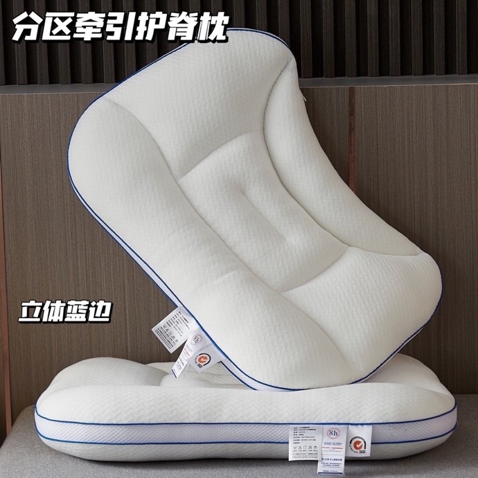 枕頭不塌陷不變形枕芯舒頸椎枕助睡眠牽引枕芯成人枕家用酒店專用