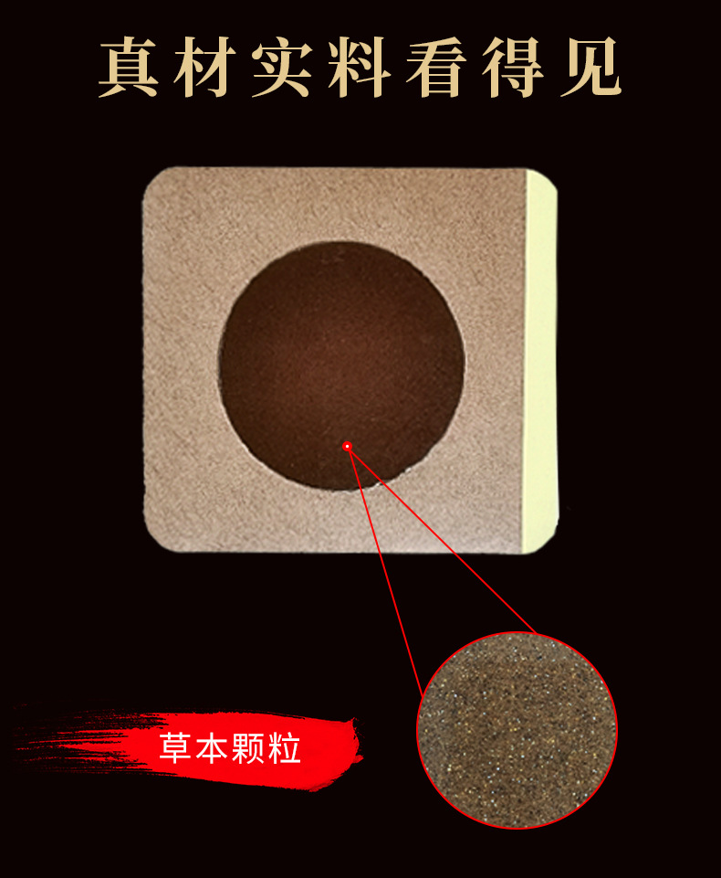 Suoyang Yishen Warming Navel Patch Men's Kidney Support Self-Heating Moxibustion Belly Button Patch 10x11cm in use