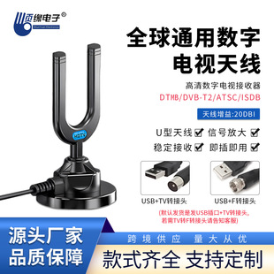 �S��ֱ�N�¿�U�͵��沨DTMB���唵���ҕ�쾀�҃������P�ҕ�쾀