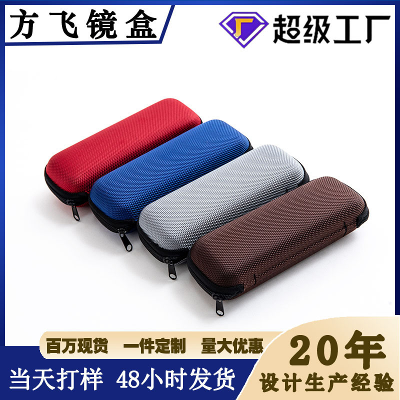 Fashionable Rectangular Eyeglass Case, Black Sunglasses Case, Zippered Flip-Top Glasses Case