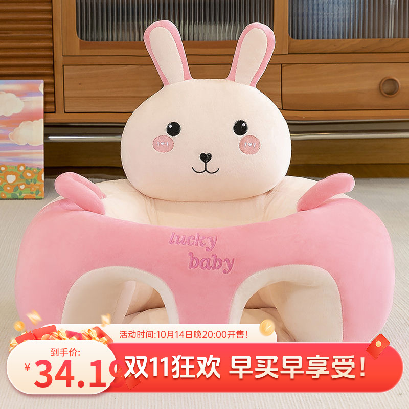 Baby's New Learning to Sit Infant Seat Sitting and Standing Sofa Baby Practice Seat Does Not Hurt the Spine Artifact Trainer