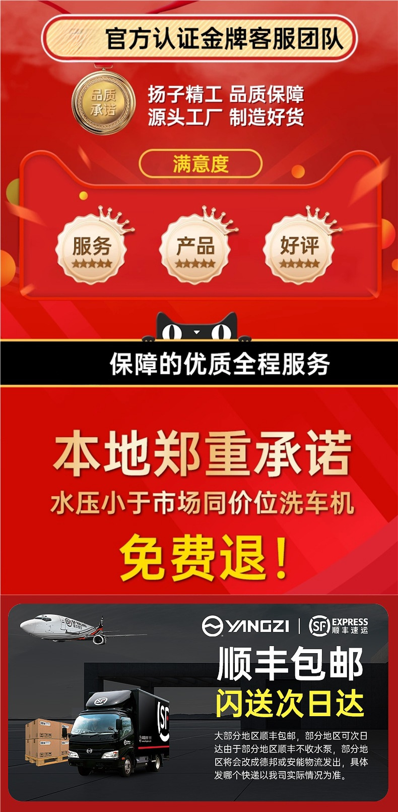 Yangzi car washer high pressure water gun 220v