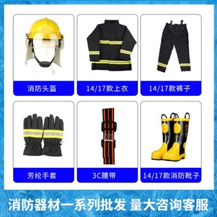 Yi Anlong/dong'an/loyal Ming/kilong/jelman Miniature Fire Station Firefighter Combat Fire Extinguishing Suit 6-piece Set