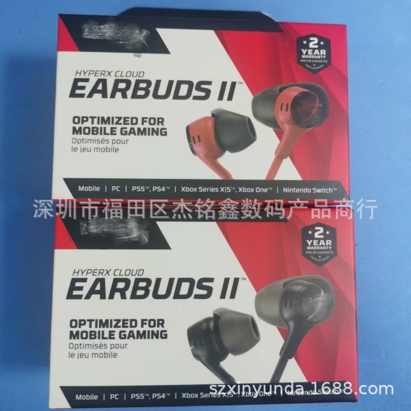 Suitable for Extreme Unknown HyperX Skylark 2 Headset In-Ear E-Sports Game Lingyin Eating Chicken Talk Headset