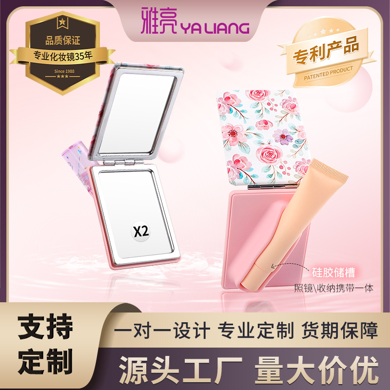 Cross-border Hailey es el mismo lápiz labial de silicona, gel de lápiz labial, espejo, espejo pequeño, impresión personalizada, hoja exterior