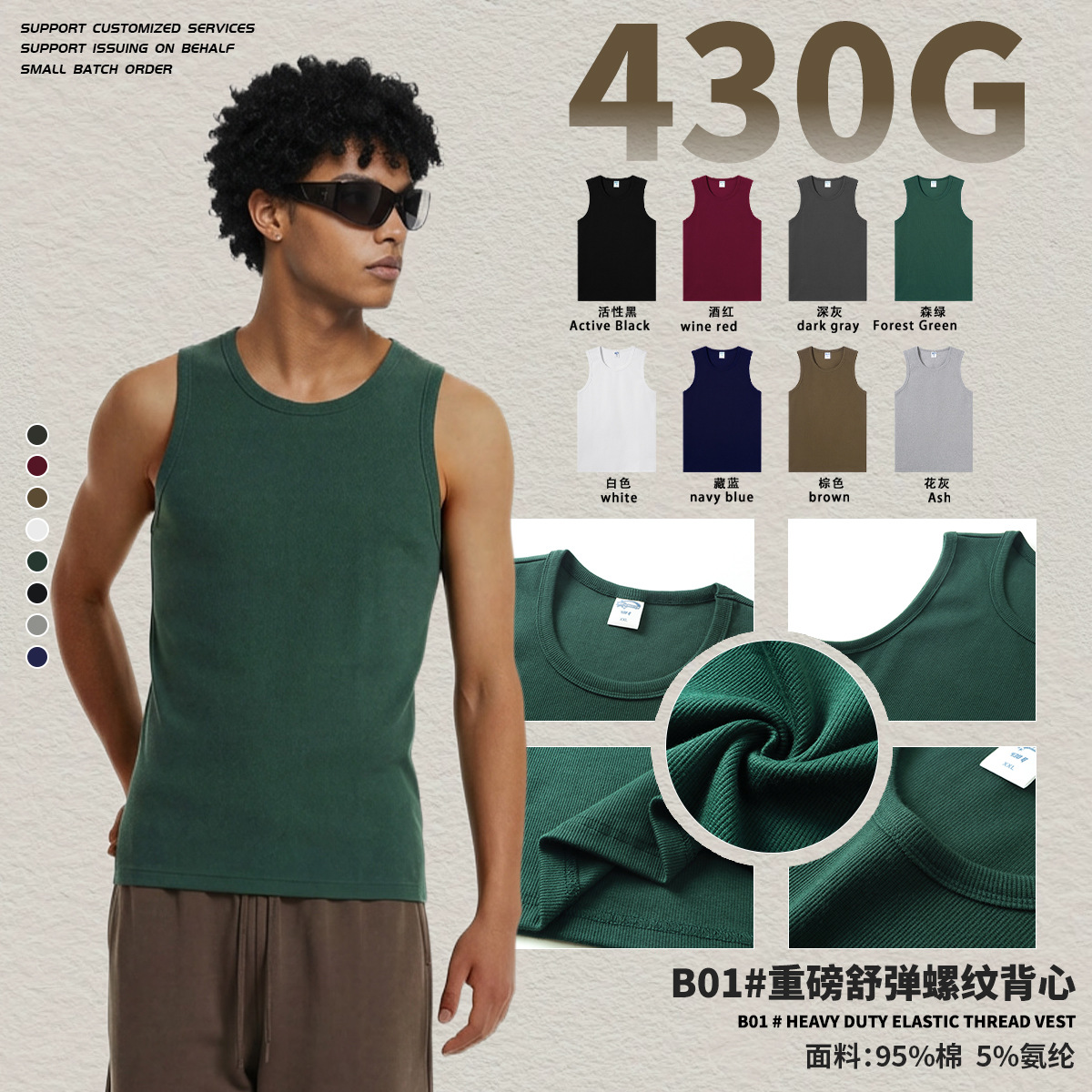 Verano chaleco sin mangas hombre marca de moda suelta camiseta de ajuste hombre chaleco casual camiseta deportiva