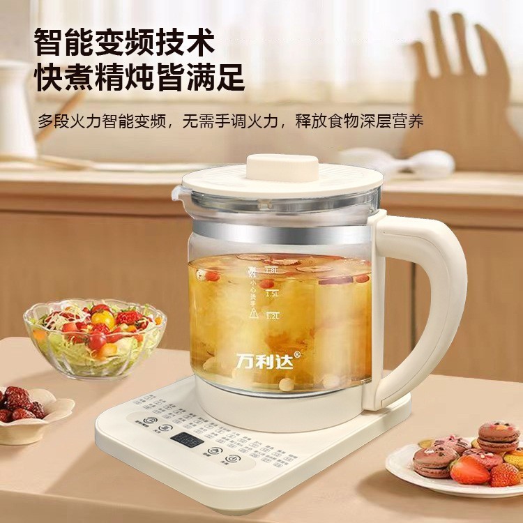 万利达多功能养生壶办公室小型智能电热水壶家用自动炖煮一体茶壶|undefined