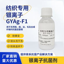 �y�x�ӿ�����Һ  ���������� ��ˮϴ�͸�ϴ