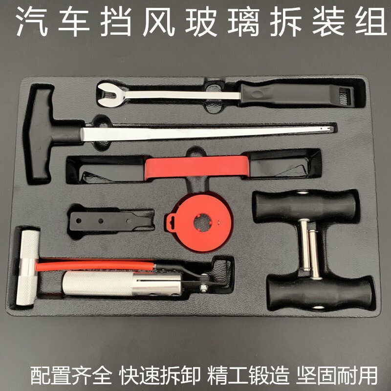 Special Tools for Car Windshield Disassembly, Wire Saw, Puller Handle, Disassembly Tool Set, Rubber Cutter