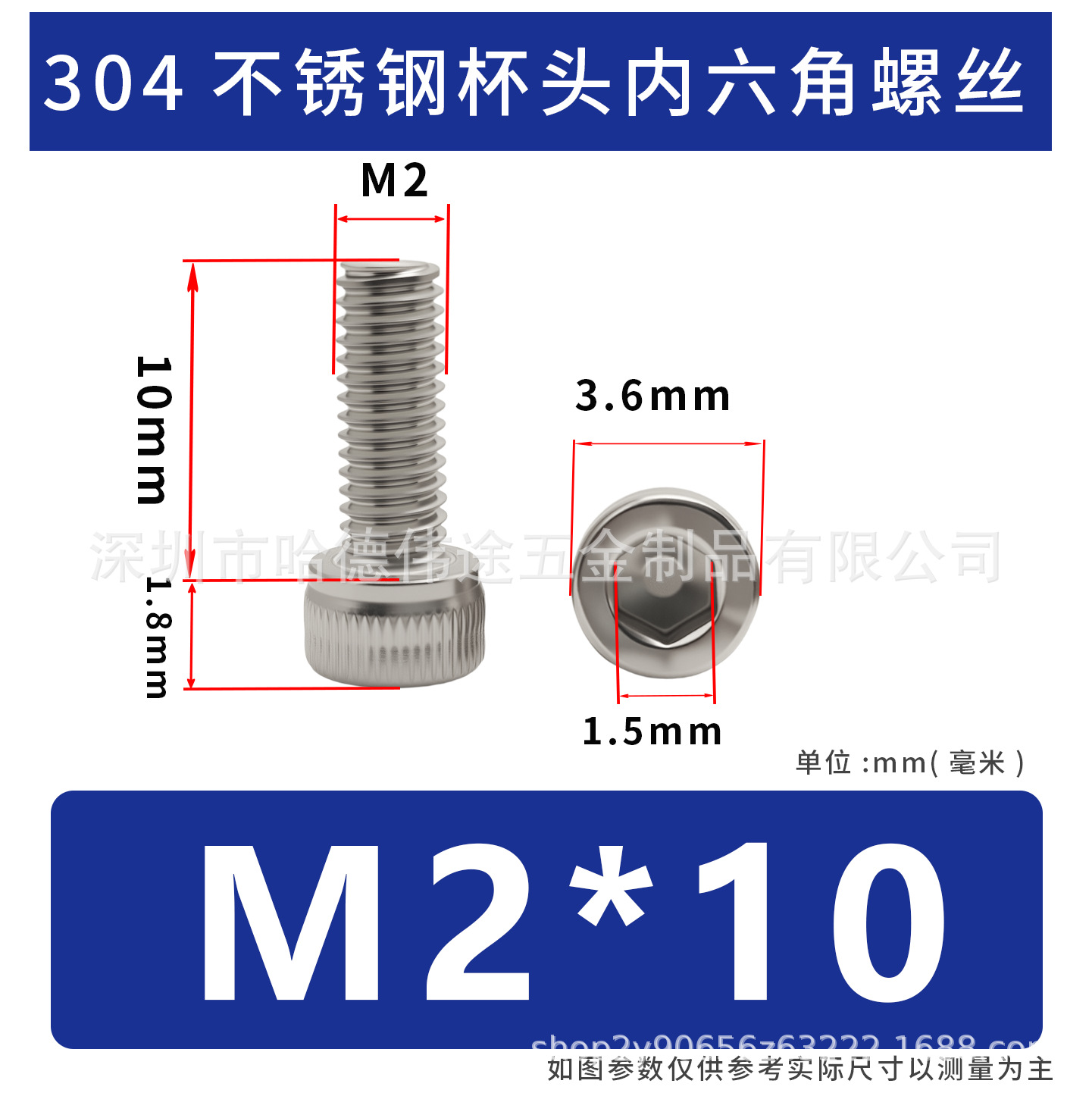 304 acero inoxidable cabeza cilíndrica hexagonal socket taza hexagonal perno de tornillo alargado M2 / M3 / M4 / M5