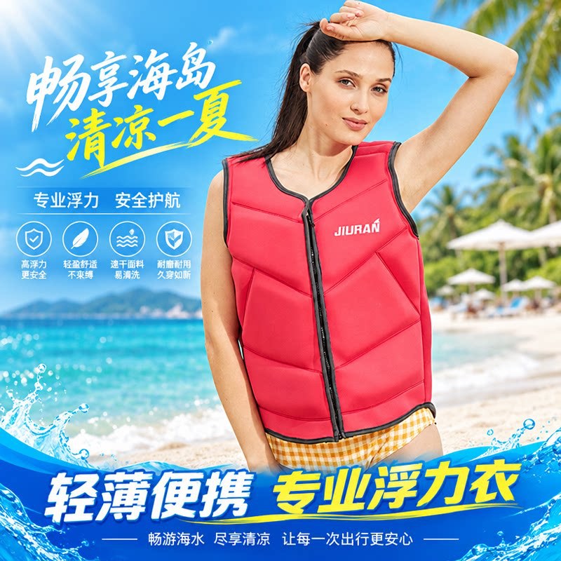 Universal Life Jacket for Adults and Children, High Buoyancy Portable Buoyancy Vest for Swimming, Rafting, Fishing, and Boating