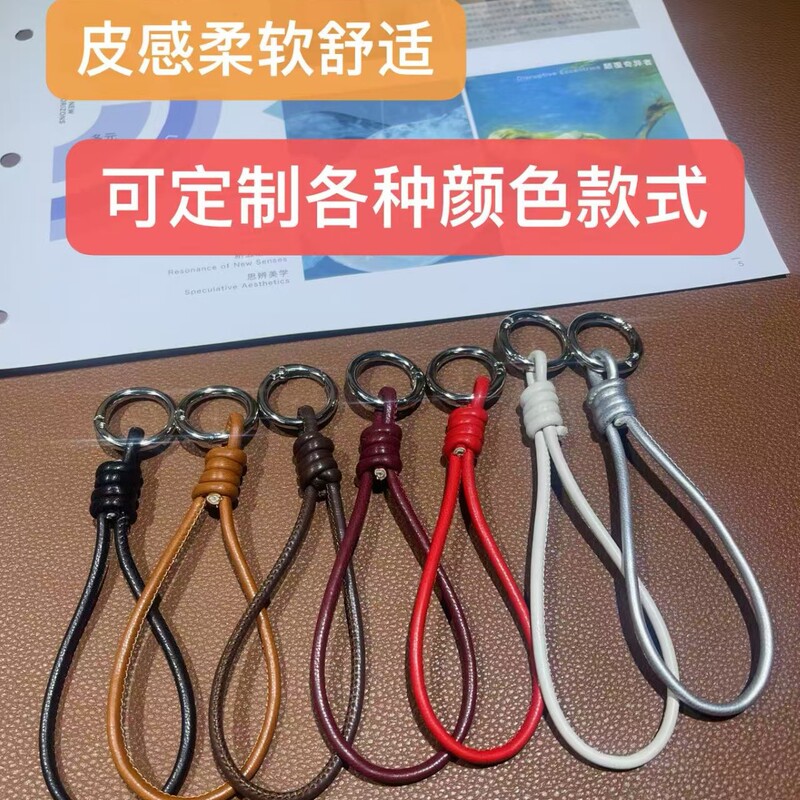 Short Handmade Woven Phone Lanyard, Versatile Wrist Strap, Bag Lanyard, Pu Rope Accessories, DIY Keychain Wholesale